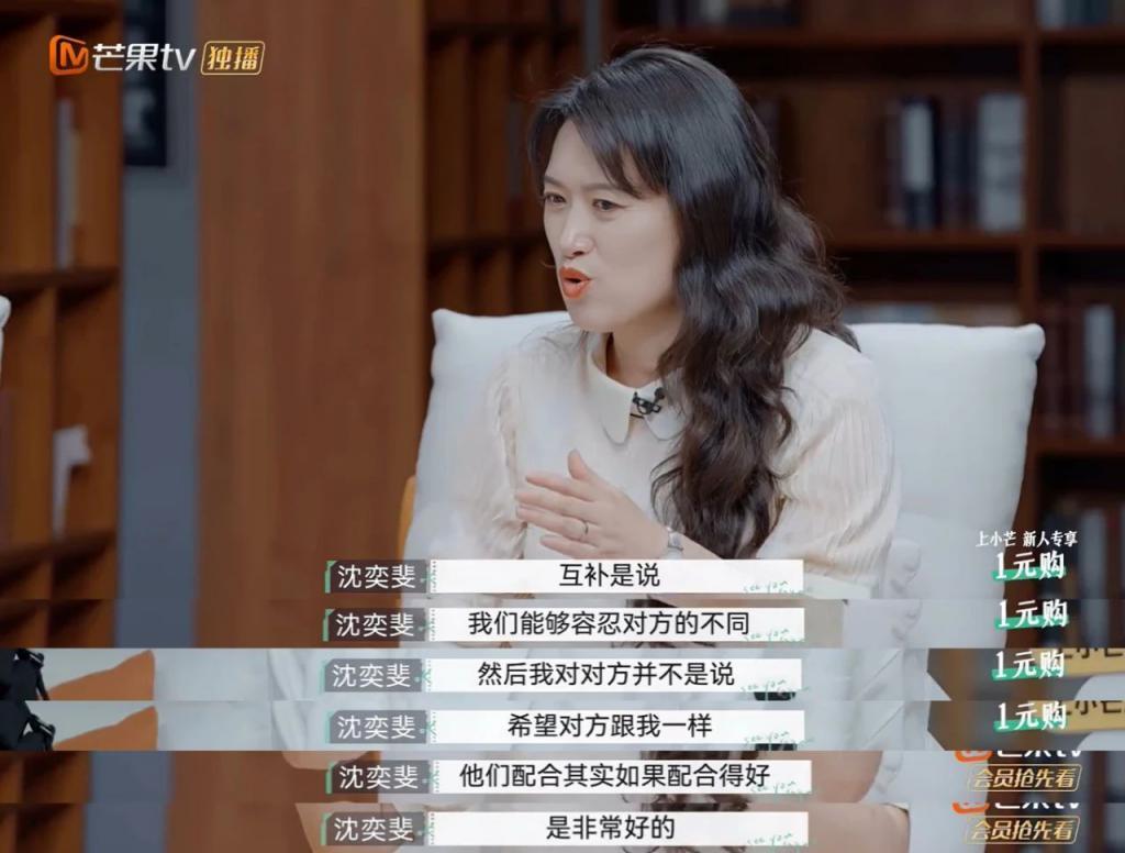 内娱“御夫大师”？她装的