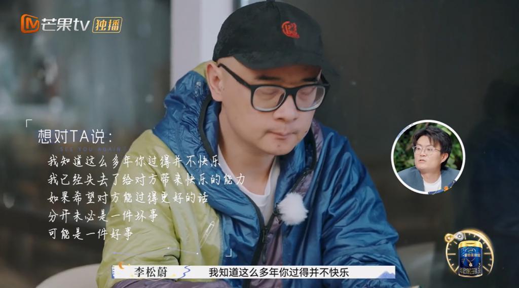 内娱“御夫大师”？她装的