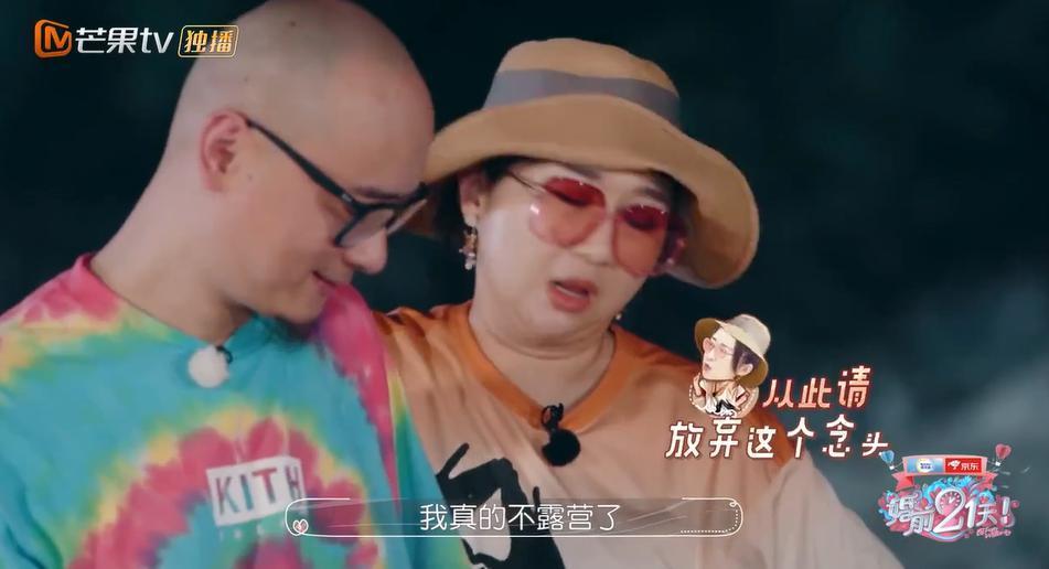 内娱“御夫大师”？她装的