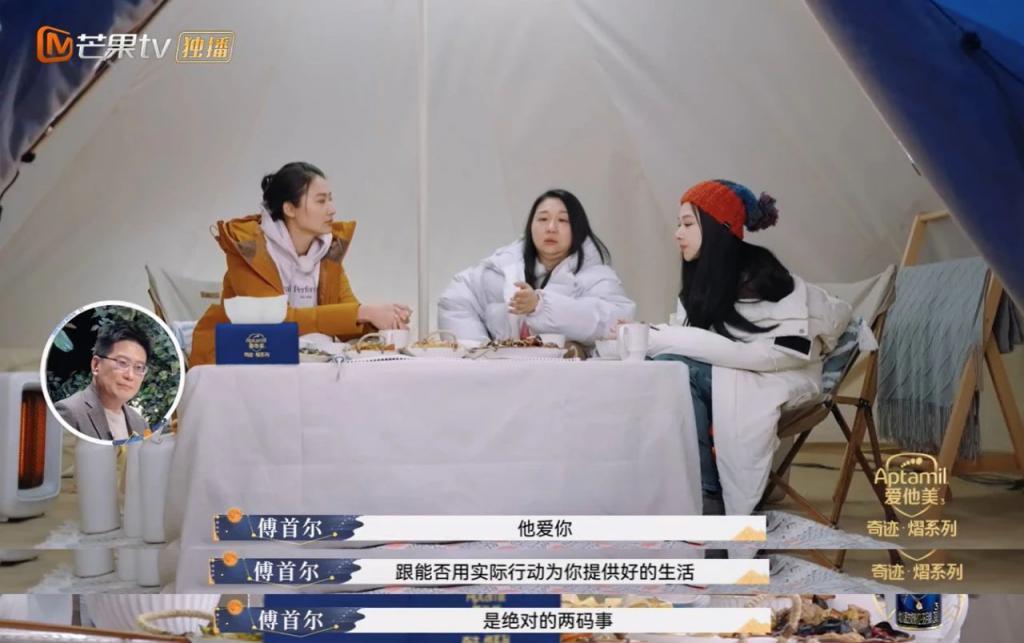 内娱“御夫大师”？她装的