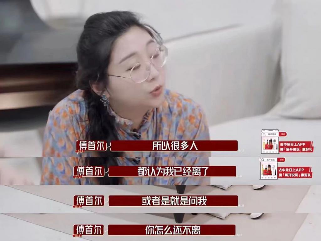 内娱“御夫大师”？她装的
