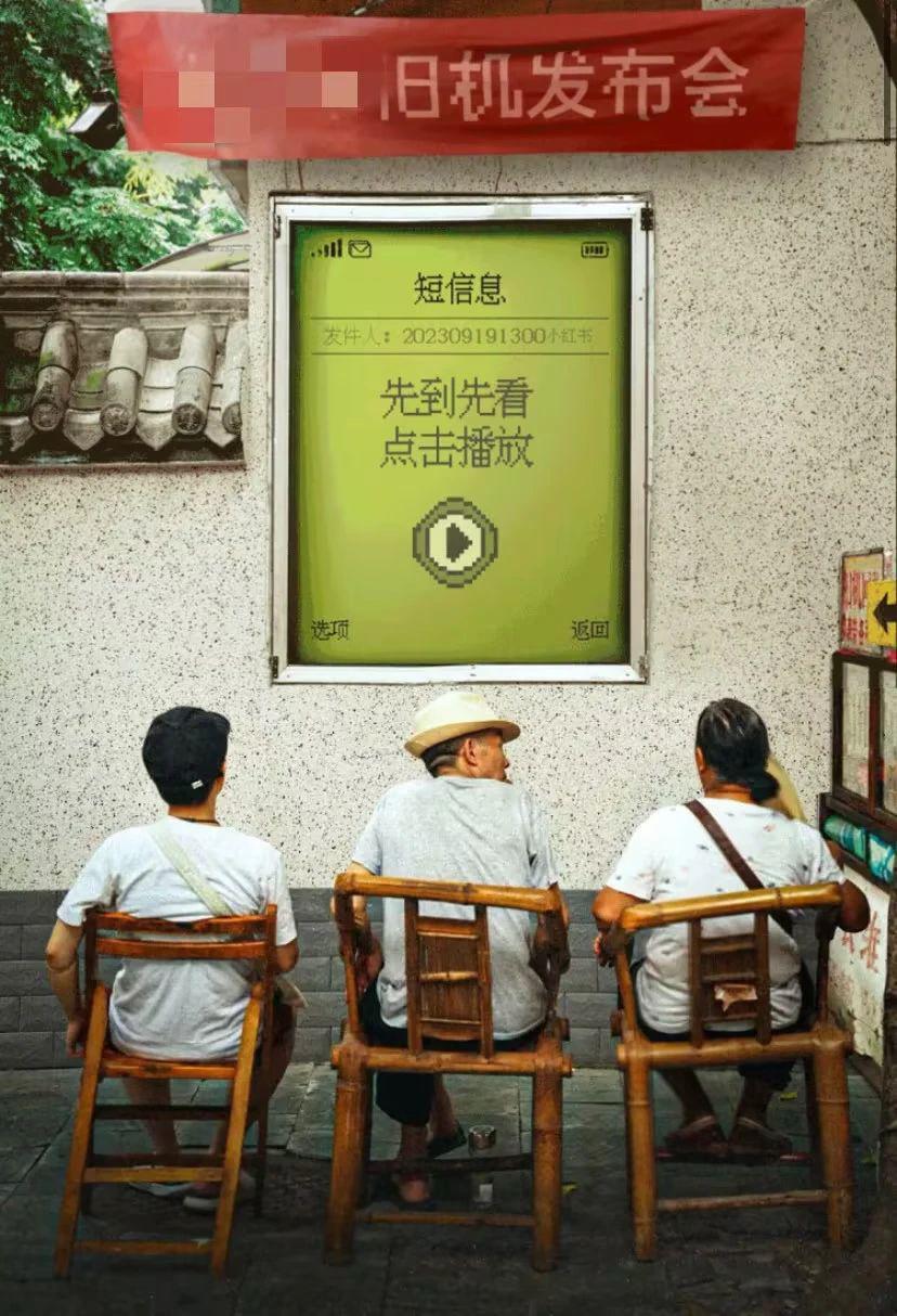 曾经红极一时的旧机，你还记得多少？