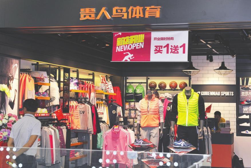 赔光 400 亿？知名巨头宣布退出！