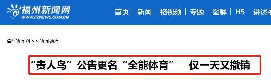 赔光 400 亿？知名巨头宣布退出！
