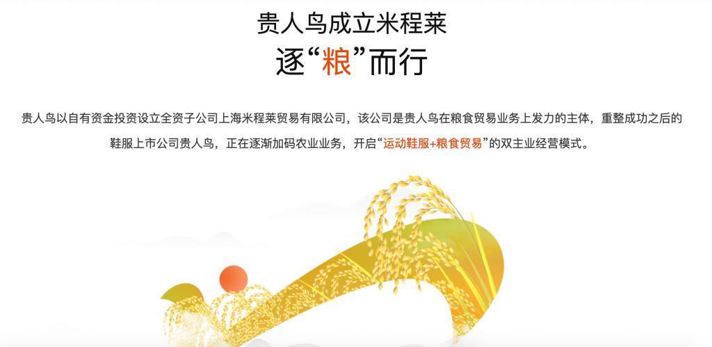 赔光 400 亿？知名巨头宣布退出！