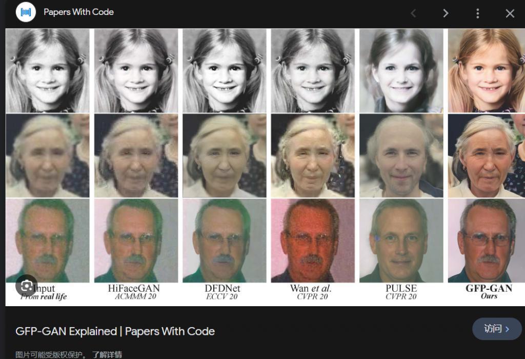 我们在阿里云上修复亚运「首金」