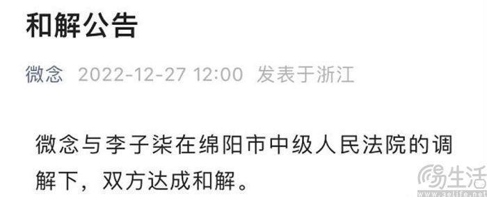 李子柒或将恢复更新，但能够实现王者回归吗