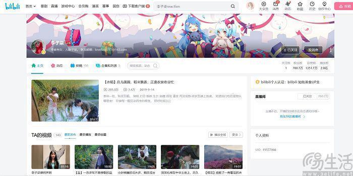 李子柒或将恢复更新，但能够实现王者回归吗