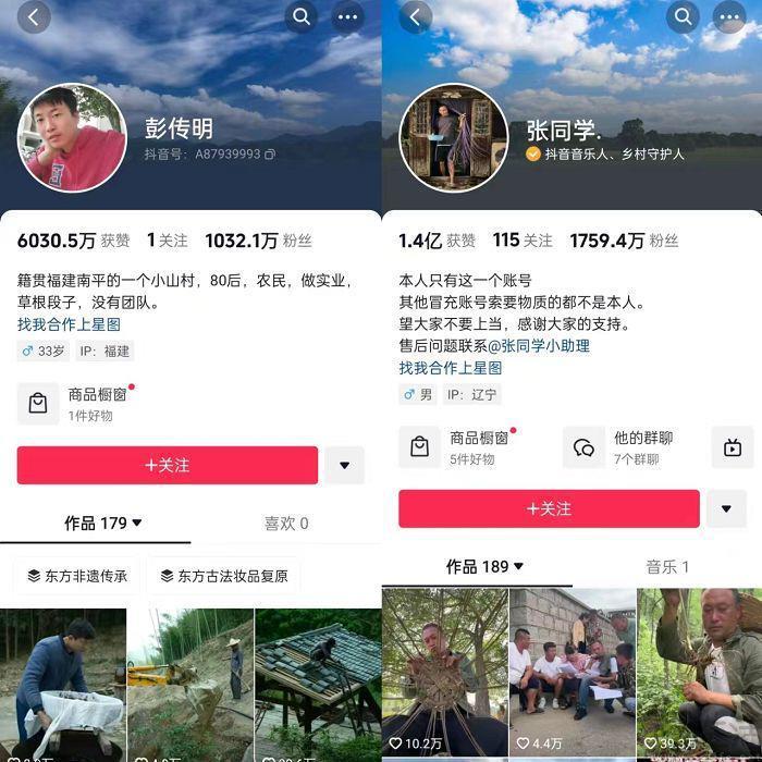 李子柒或将恢复更新，但能够实现王者回归吗