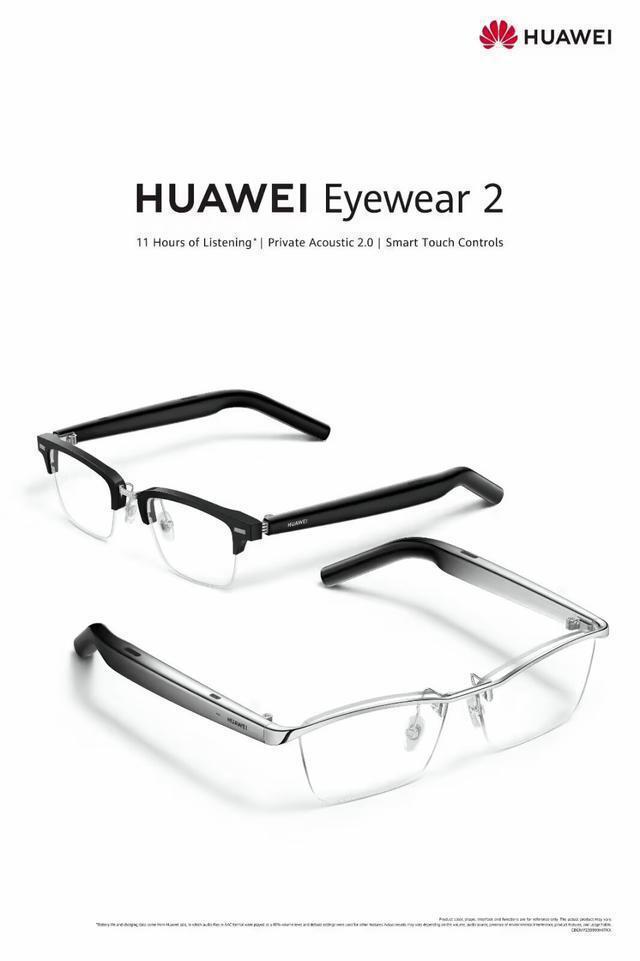 华为秋季全场景发布会前瞻：Mate60 RS归位，新车品牌或亮相