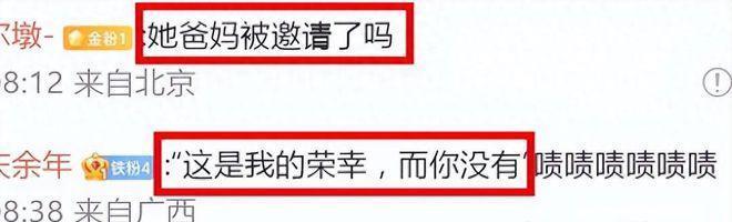 Lisa疑回应疯马秀 现场观众晒照反击其嚣张态度