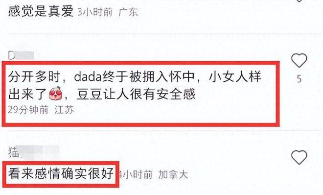 窦骁何超莲街头被偶遇，穿情侣鞋勾肩搭背，力破婚变传闻