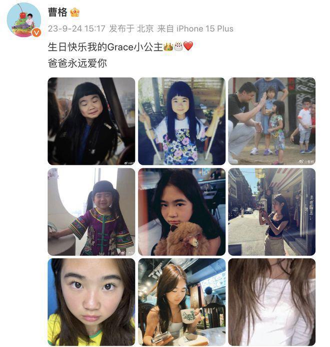 曹格13岁女儿在高档餐厅庆生，穿吊带露美背，闺蜜盛装出席