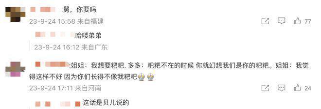 曹格13岁女儿在高档餐厅庆生，穿吊带露美背，闺蜜盛装出席