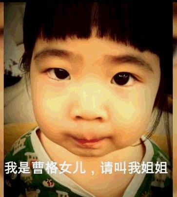 曹格13岁女儿在高档餐厅庆生，穿吊带露美背，闺蜜盛装出席