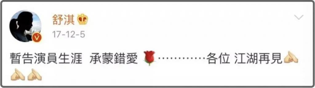 大家都在夸？但鲜少有人知道，她为今天的状态付出多大代价