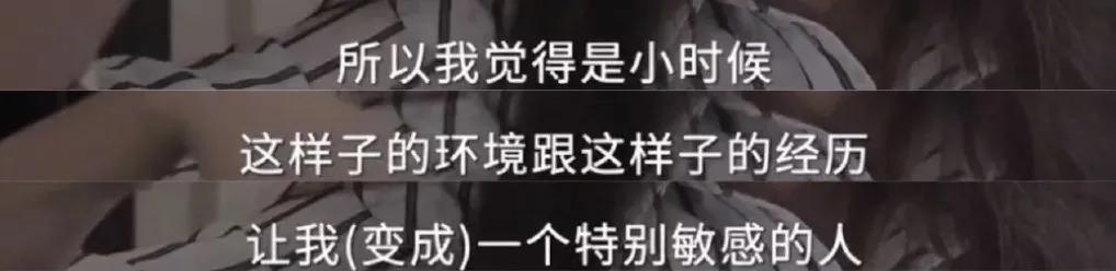 大家都在夸？但鲜少有人知道，她为今天的状态付出多大代价