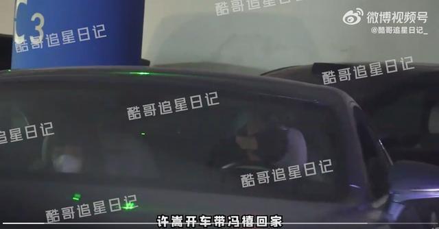 许嵩冯禧牵手逛街 男方一把搂住女方大撒狗粮