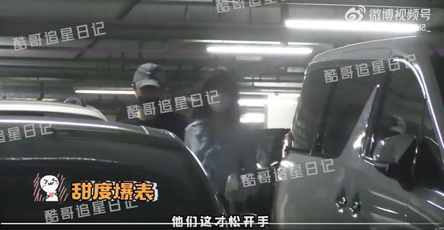 许嵩冯禧牵手逛街 男方一把搂住女方大撒狗粮