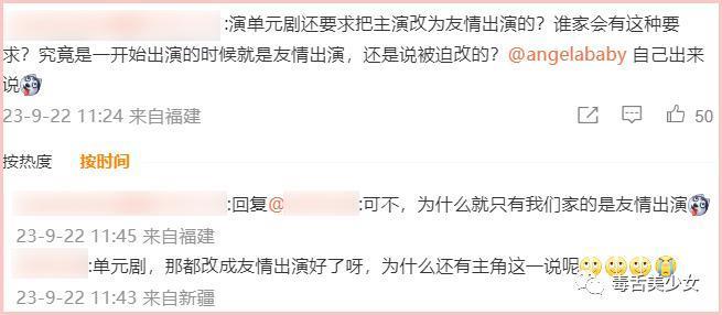 粉丝让她别再接戏了？