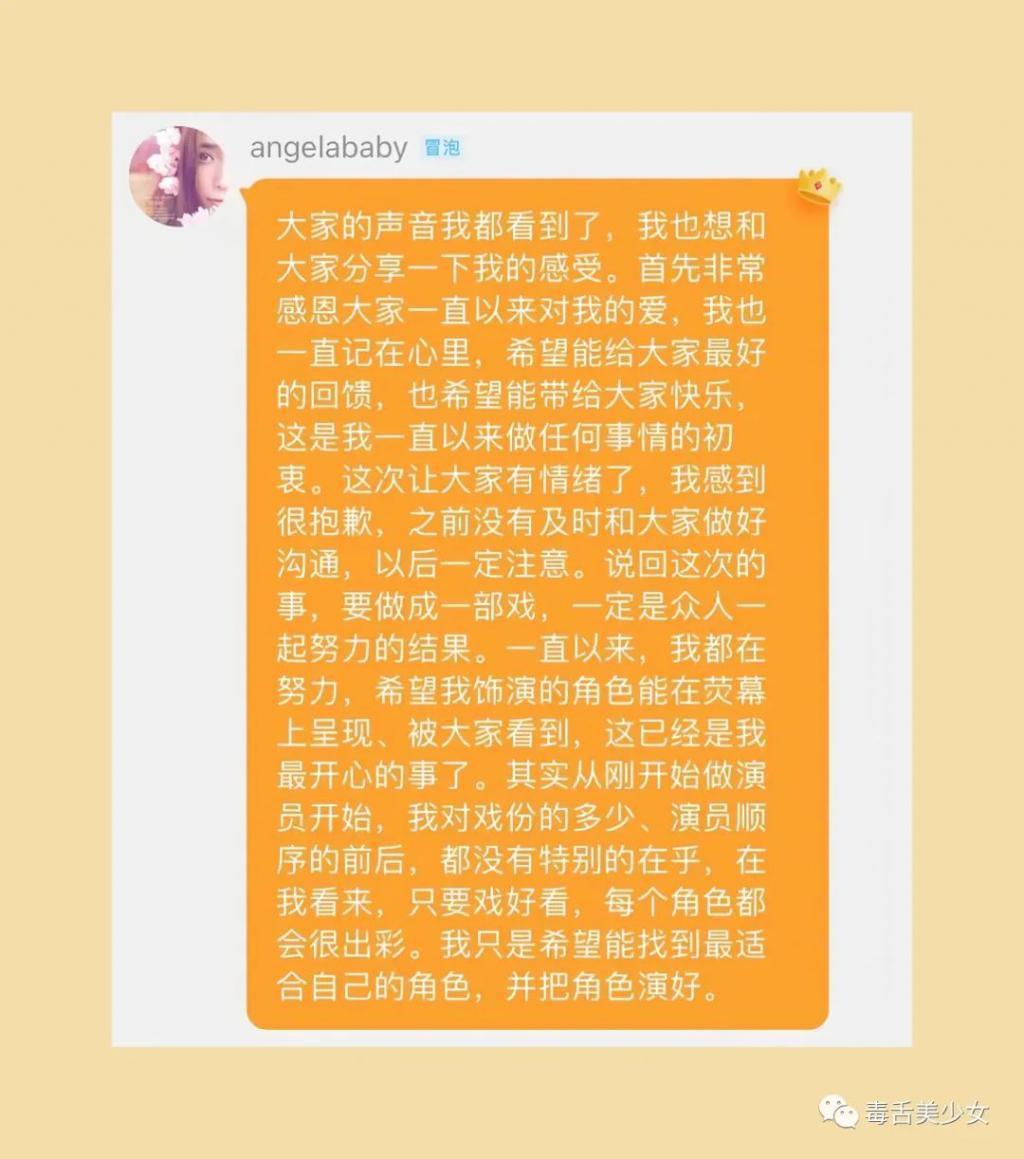 粉丝让她别再接戏了？