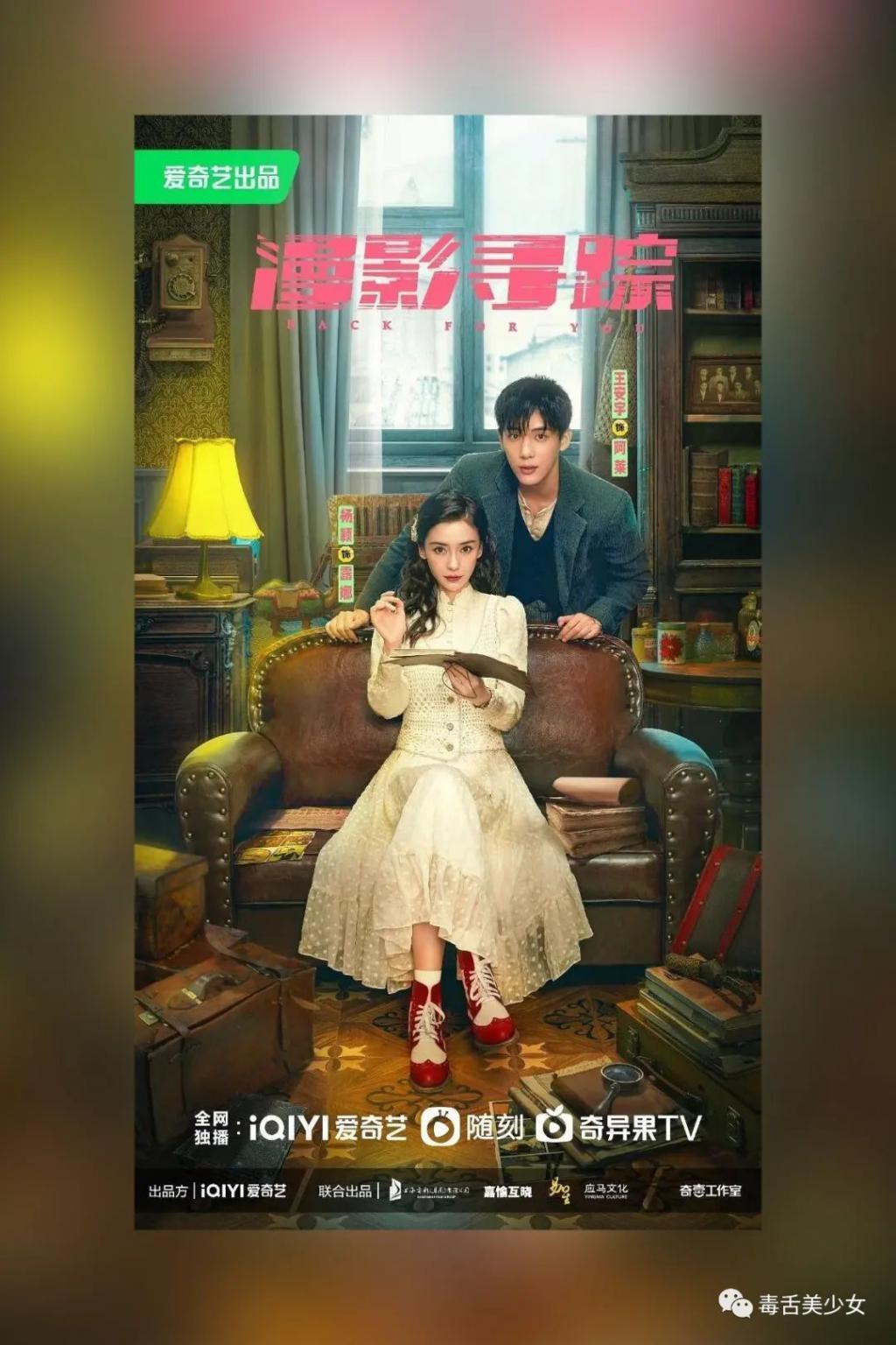 粉丝让她别再接戏了？