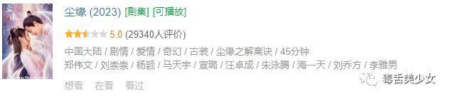 粉丝让她别再接戏了？