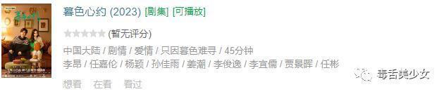 粉丝让她别再接戏了？