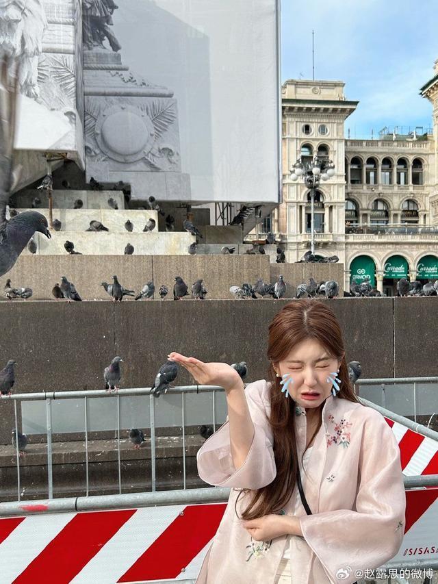 赵露思晒米兰街头游客照 被鸽子吓到表情失控超可爱