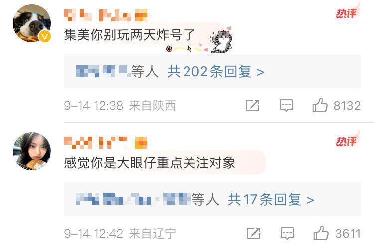 又一个被逼疯的天后