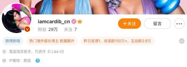 又一个被逼疯的天后