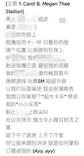 又一个被逼疯的天后