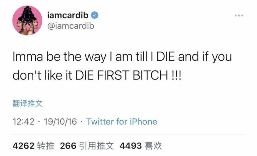 又一个被逼疯的天后