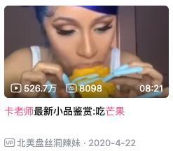 又一个被逼疯的天后