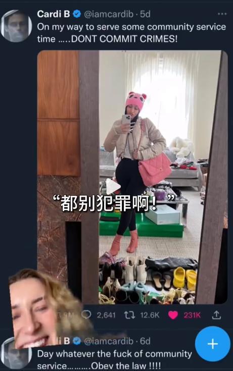 又一个被逼疯的天后