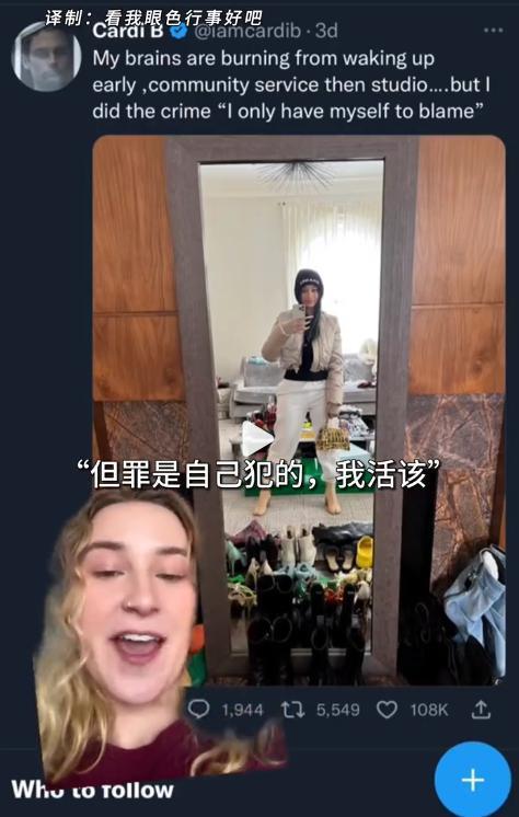 又一个被逼疯的天后