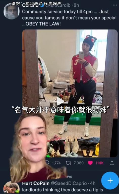又一个被逼疯的天后