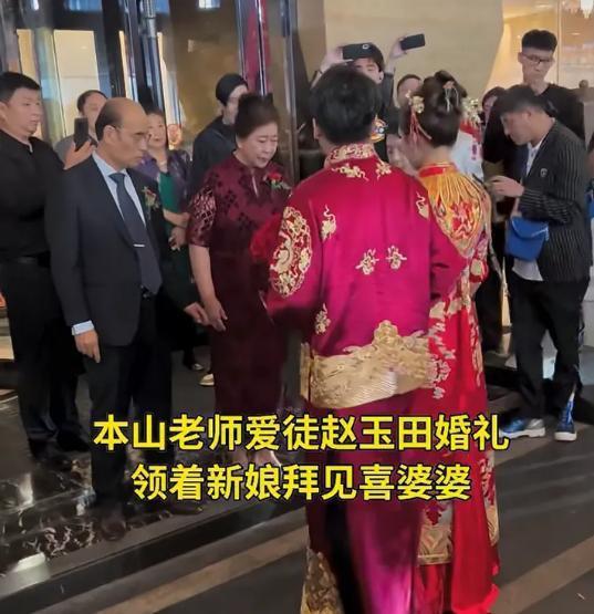 《乡村爱情》赵玉田扮演者吴云飞结婚 众多乡爱演员送祝福