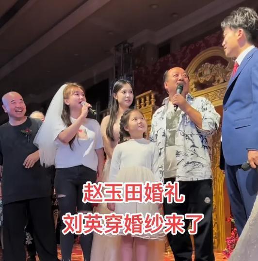 《乡村爱情》赵玉田扮演者吴云飞结婚 众多乡爱演员送祝福