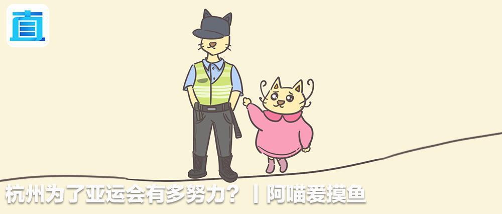 亚运今日，还有这些精彩赛事……