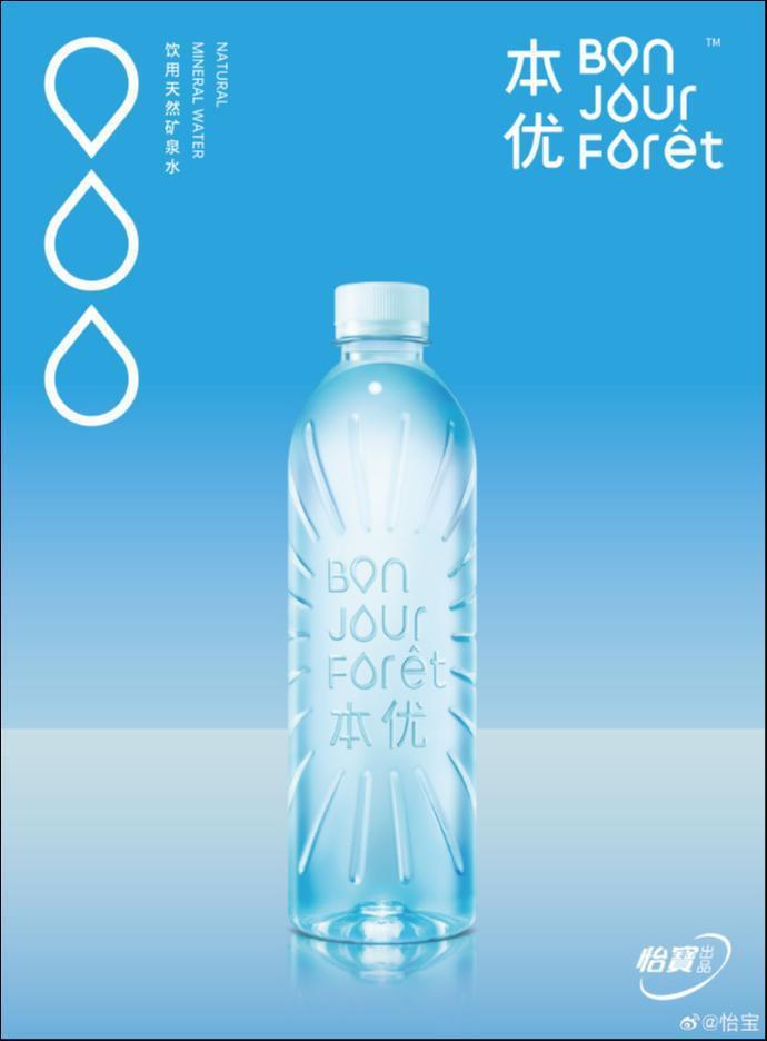 只卖2块钱！天然矿泉水轮流“逼宫”农夫山泉娃哈哈