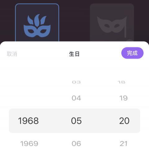 假装60岁老头上交友软件，一秒钟收到了10个视频弹窗。