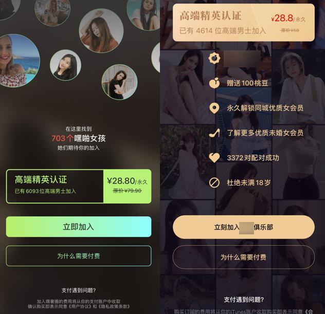 假装60岁老头上交友软件，一秒钟收到了10个视频弹窗。