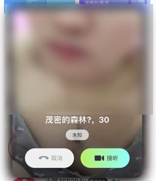 假装60岁老头上交友软件，一秒钟收到了10个视频弹窗。
