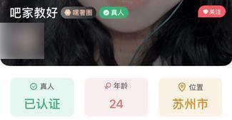 假装60岁老头上交友软件，一秒钟收到了10个视频弹窗。