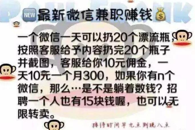 假装60岁老头上交友软件，一秒钟收到了10个视频弹窗。