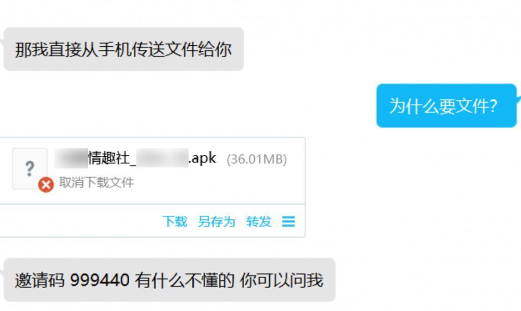 假装60岁老头上交友软件，一秒钟收到了10个视频弹窗。
