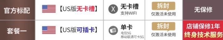 华强北再无低价iPhone，有锁漏洞被苹果彻底封堵