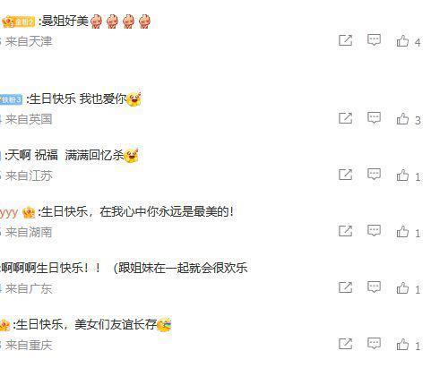 佘诗曼晒照为姚乐怡庆生：TVB七魔女再聚，状态超好！