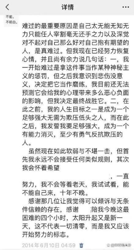 59岁朱军因病撤诉，弦子发文回应：与朱军不存在和解或谈判